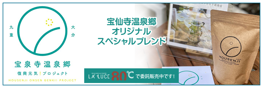 大分市 Dining Cafe La Luce 80 モチモチの生パスタ パティシエ手作りケーキやカフェメニューも