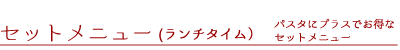 啪̐Hނ𐷂荞񂾃oG[VLȃ`AG߂̃e[}ɍ킹fBi[͂܂B啪sC^AJtFLALUCE80 Zbge